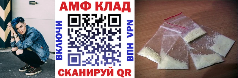 цена наркотик  Курганинск  АМФЕТАМИН VHQ 