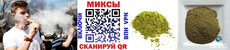 закладка  Курганинск  Бутират оксибутират 