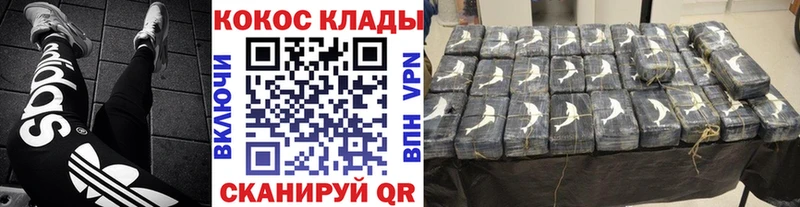 OMG рабочий сайт  Курганинск  КОКАИН Эквадор 