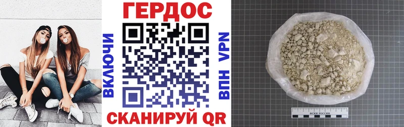 hydra tor  Курганинск  Героин герыч 