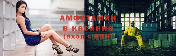 меф Сатка