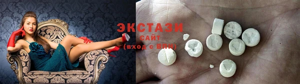 мяу мяу кристалл Алзамай