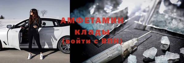 первитин Алексин