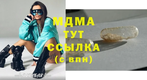 первитин Алексин