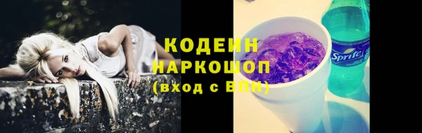 прущая мука Сафоново