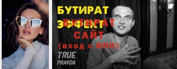 мет Нея