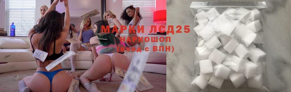 мяу мяу кристалл Алзамай