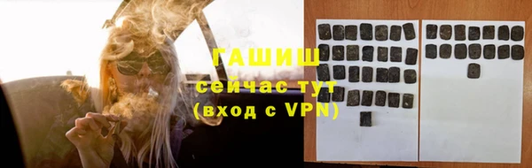 мяу мяу кристалл Алзамай