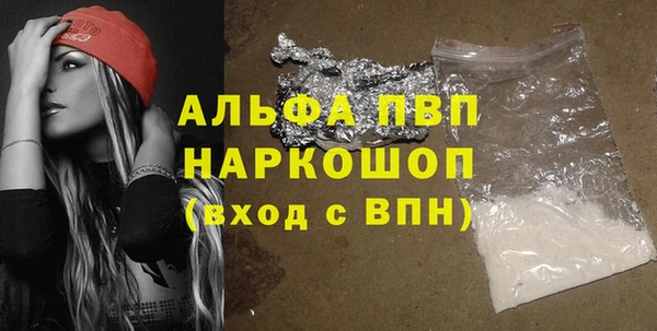 первитин Алексин
