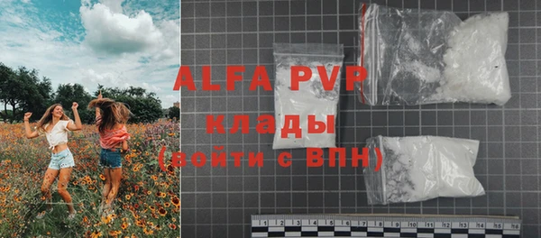 наркотики Алексеевка