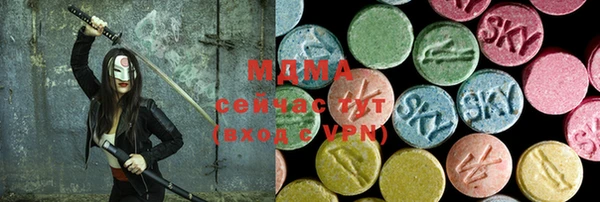 мяу мяу кристалл Алзамай