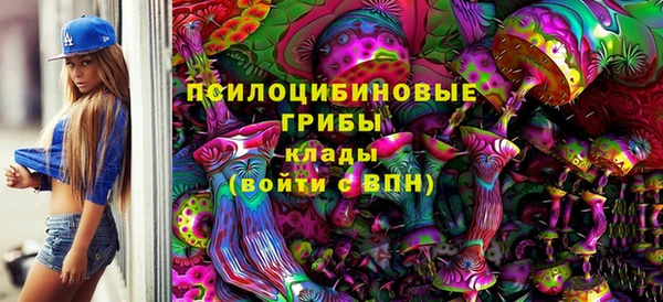 мяу мяу кристалл Алзамай