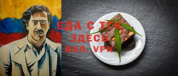 мяу мяу кристалл Алзамай