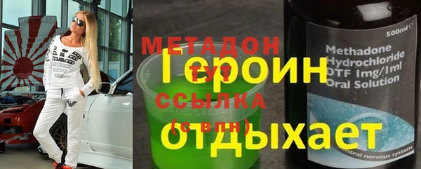 наркотики Алексеевка