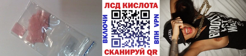 продажа наркотиков Курганинск LSD-25 экстази ecstasy