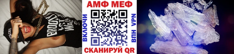 ОМГ ОМГ сайт  Курганинск  МЕТАМФЕТАМИН винт 