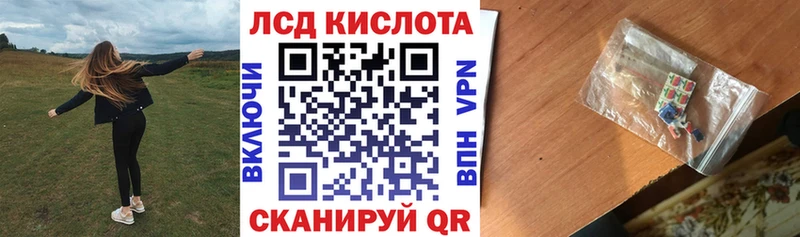 Наркотические марки 1,5мг  наркошоп  Курганинск 