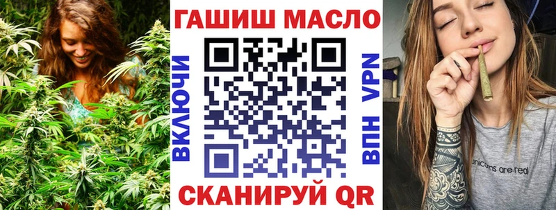 ТГК жижа Курганинск